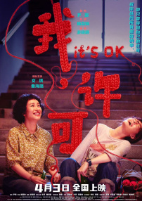 激情五月婷婷丁香