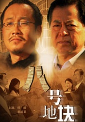 好朋友的妈妈